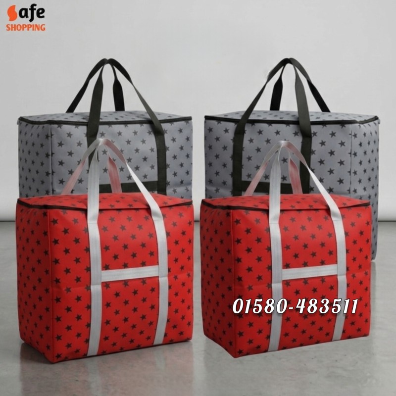 (৪ পিস) New Star Printed Huge Capacity Storage Bag (ফ্রি ডেলিভারি)