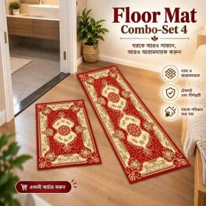Floor Mat Combo Set-Code: 4