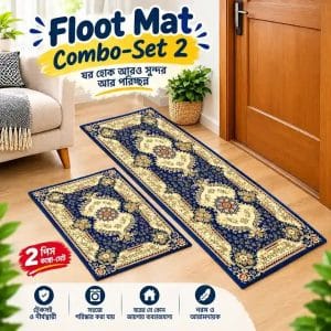 Floor Mat Combo Set-Code: 2